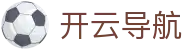 开云导航 - 开云世界杯下注 - 平台注册登录